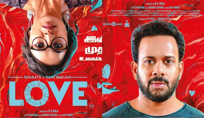 Love Review - A Dud Thriller
