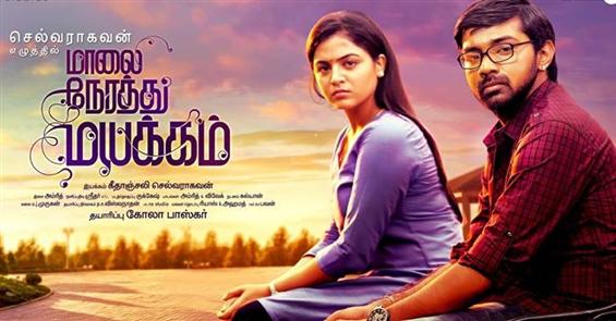 Maalai Nerathu Mayakkam Review - Well made but with a manipulative climax