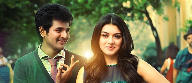 Maan Karate Teaser