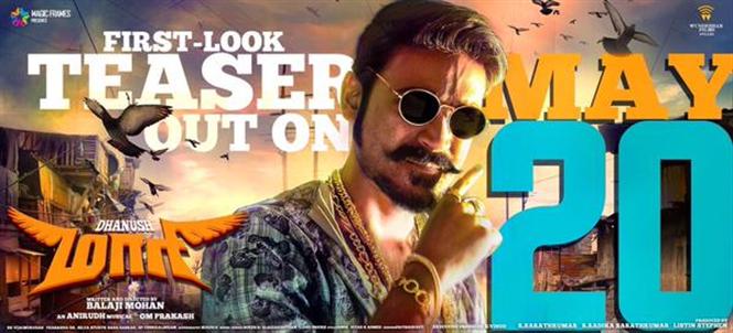 Maari First Look teaser release date