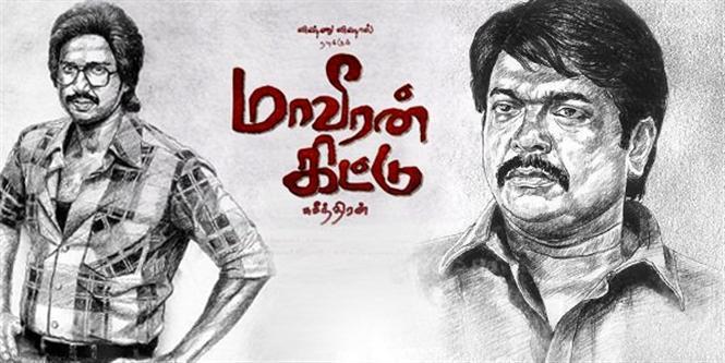 Maaveran Kittu Review - A typical but engrossing drama on caste discrimination