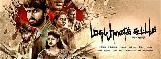 Madha Yaanai Koottam release date confirmed