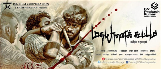 Madha Yaanai Koottam release date confirmed
