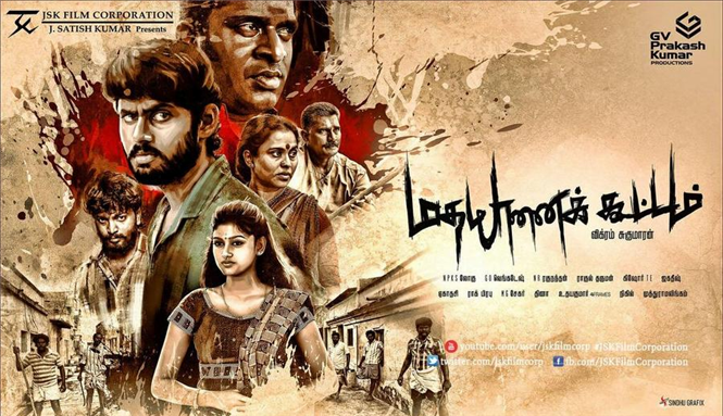 Madha Yaanai Koottam release date
