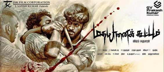 Madhayaanai Kootam Songs Review