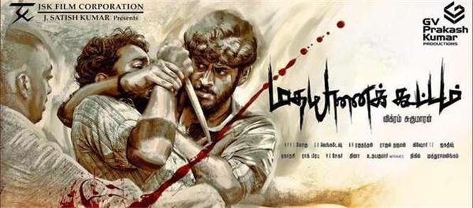 Madhayaanai Kootam Songs Review