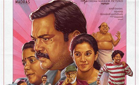 Madras Matinee OTT Release: Streaming on Prime Vid...