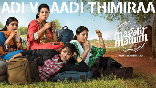 Magalir Mattum - Songs