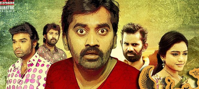 Mahabalipuram Review -  A shocking tale narrated lethargically
