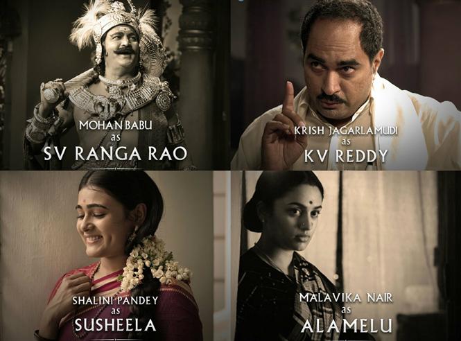 Mahanati: Character intro videos feat. Shalini Pandey, Malavika Nair & others unveiled