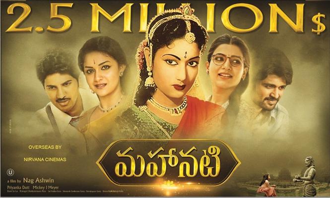 Mahanati hits $2.5 million mark at US Box Office