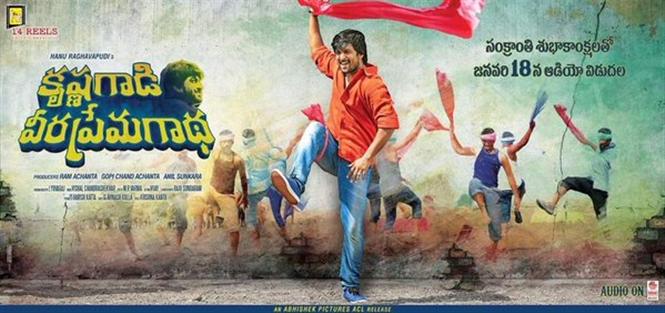Mahesh Babu to launch Krishnagadi Veera Prema Gaadha audio 
