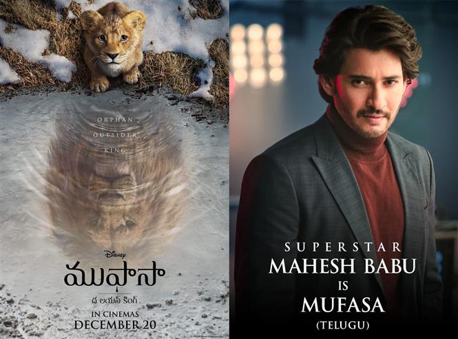 Mahesh Babu Voices Mufasa In Telugu Version Of "Mufasa:The Lion King"