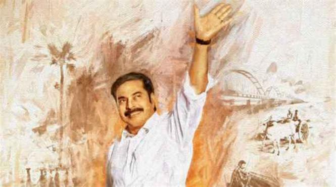 Mammootty as YSR Reddy in Yatra First Look