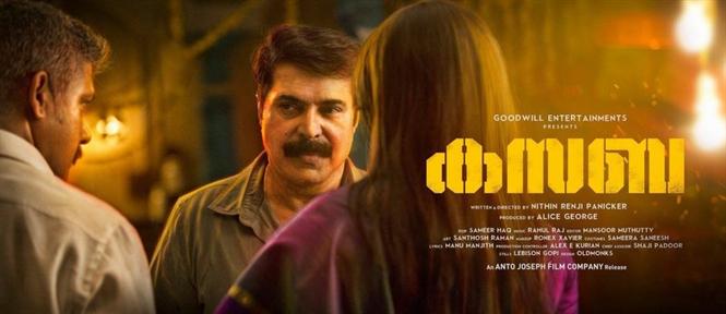 Mammootty 's Kasaba Posters 