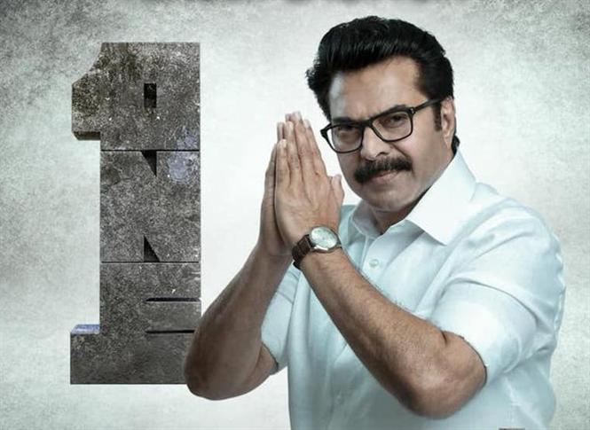 Mammootty starrer One has a new teaser release! "Malayalam Movies