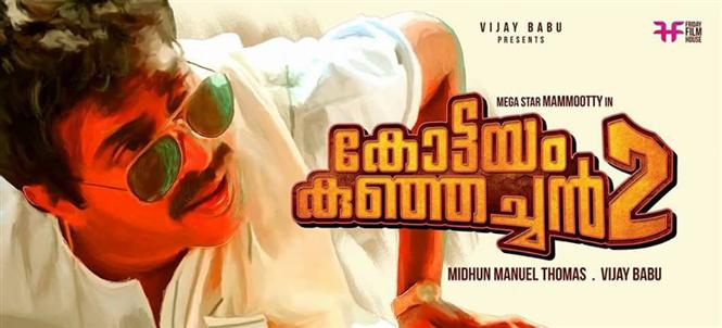 Mammootty to star in a sequel for Kottayam Kunjachan!