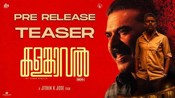 Mammootty's Kalamkaval Pre-Release Teaser Released