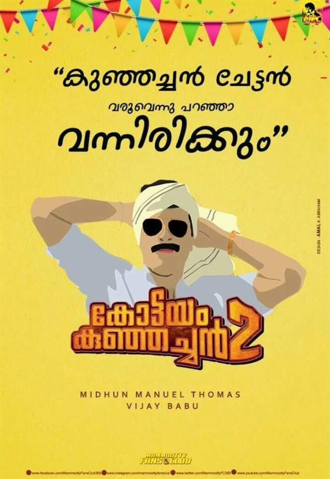 Mammootty's Kottayam Kunjachan 2: Issues resolved and film back on track