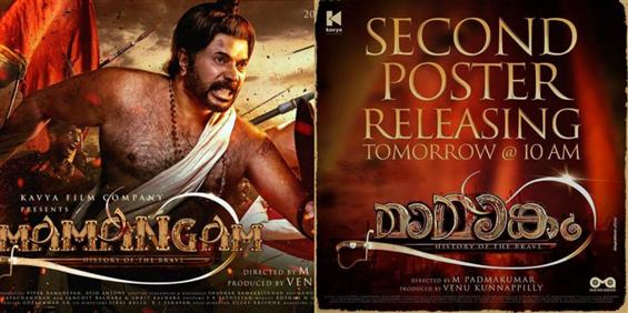 Mammootty's Mamangam Second Poster out tomorrow