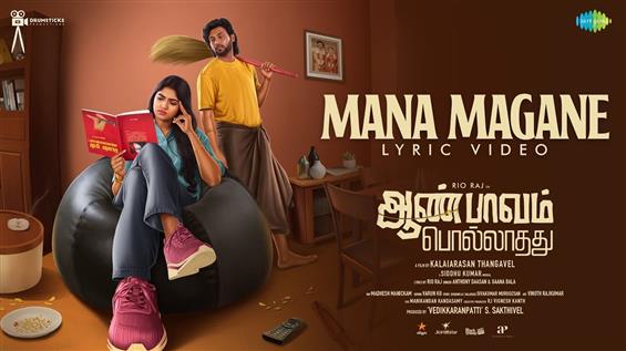 Mana Magane from Aan Paavam Pollathathu