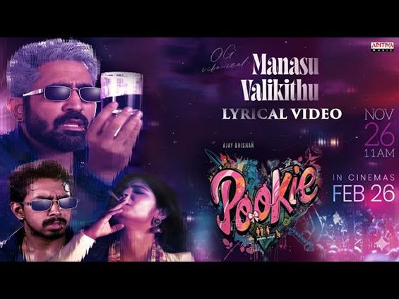 Manasu Valikithu Song From Pookie is out now