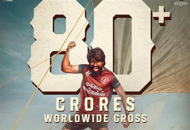 Mandaadi crosses Rs. 80 crore worldwide - makers confirm