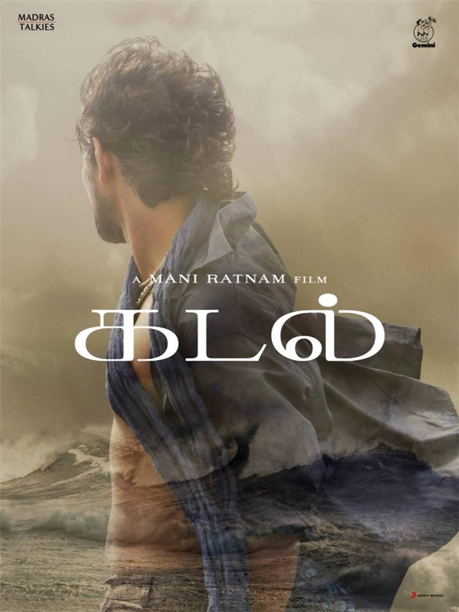 Mani Rathnam and AR Rahman's Kadal Tracks