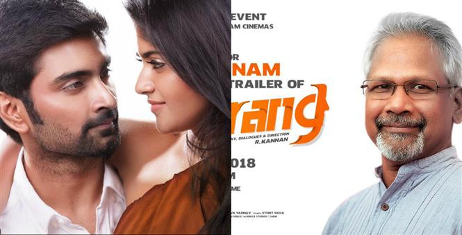 Mani Ratnam to launch audio and trailer of Boomerang