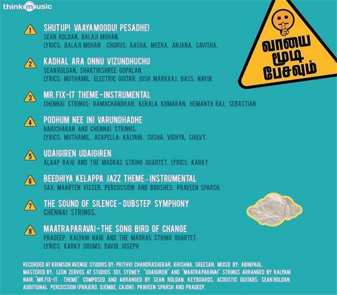 Mani Ratnam to launch Vaayai Moodi Pesavum audio