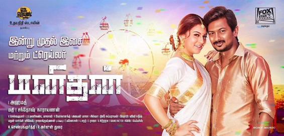Manithan Songs - Music Review