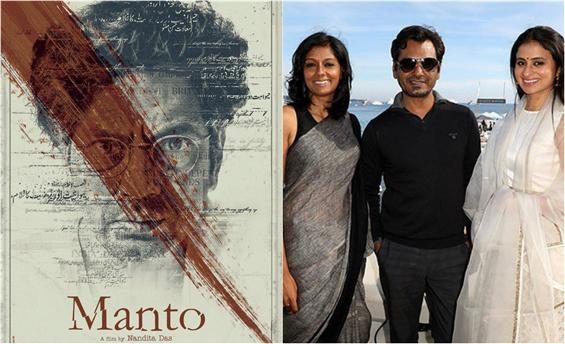Manto Teaser: Nawazuddin Siddiqui, Nandita Das 