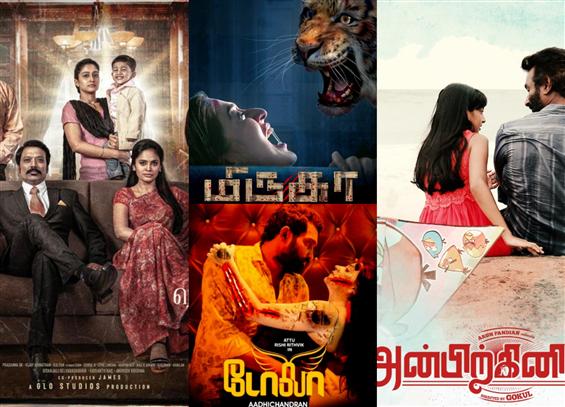 March 5 Tamil Movie Releases - Censor, Run Time