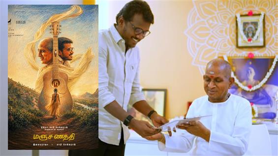 Mari Selvaraj Announces Manjanathi With Ilaiyaraaj...