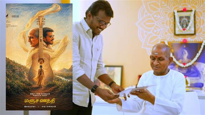 Mari Selvaraj Announces Manjanathi With Ilaiyaraaja; A Lifelong Dream Finally Comes True