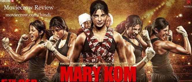 Mary Kom Movie Review
