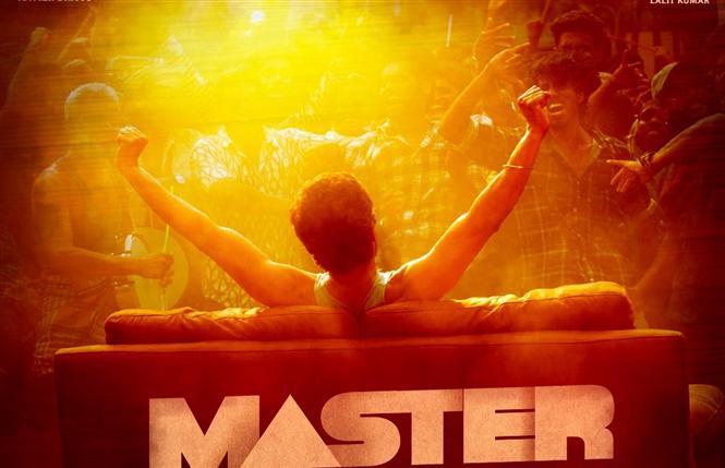 Master Release Date Confirmed?
