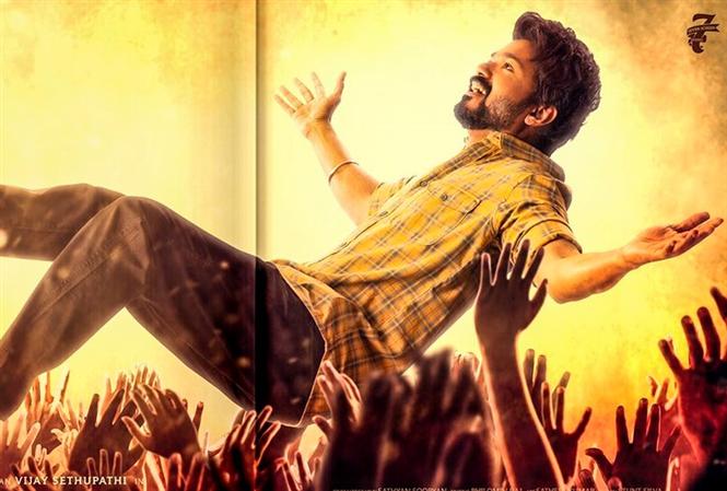 Master Second Single - Vaathi Coming releasing tomorrow