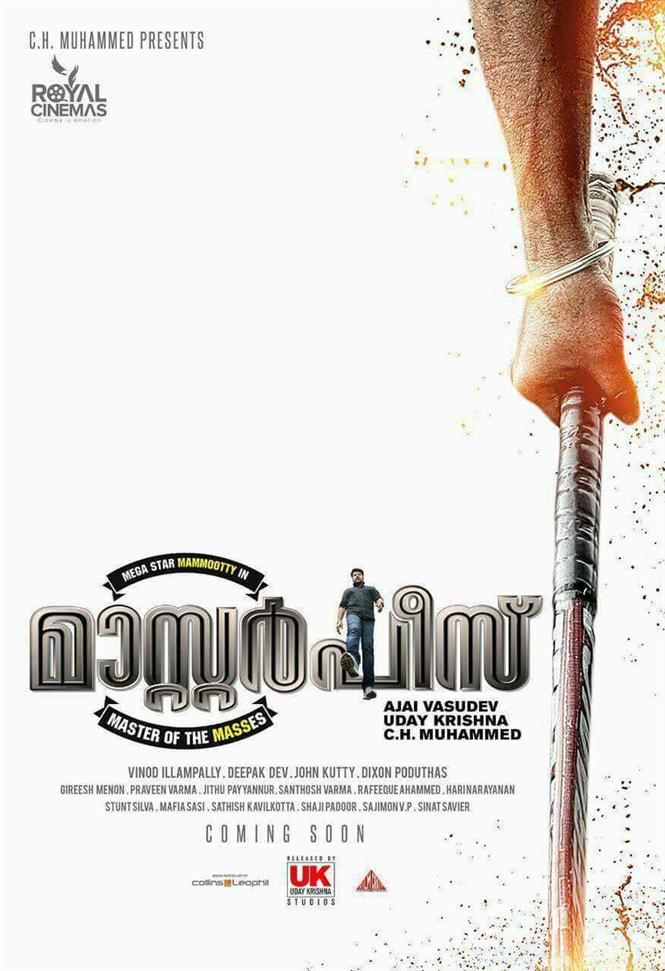 Masterpiece first look 