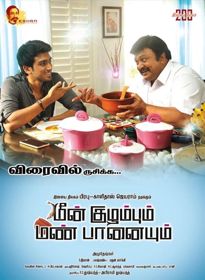 Meen Kuzhambbum Man Paanayum - Release Date Announced