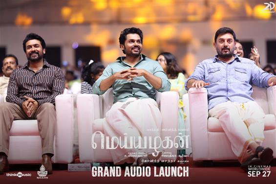 Meiyazhagan audio launch to be aired on Vijay TV! ...