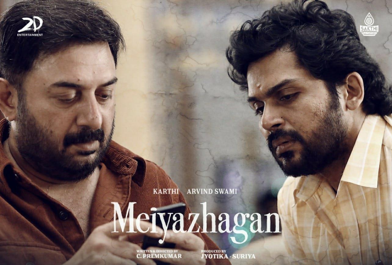 Meiyazhagan Reviews: Positivity galore from critics & audience! image