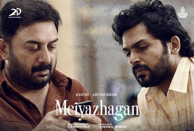 Meiyazhagan Reviews: Positivity galore from critics & audience!
