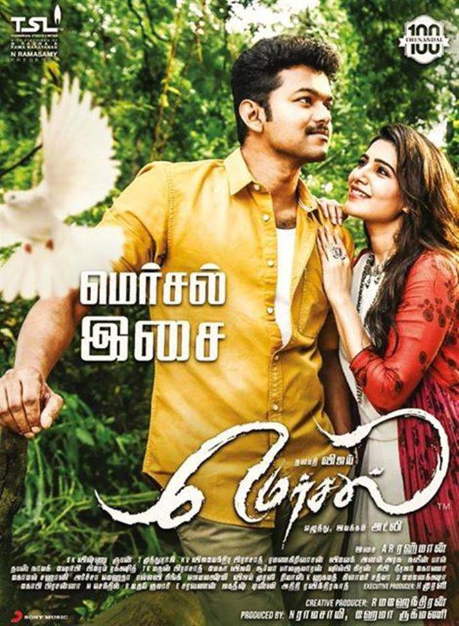 Mersal becomes first Tamil movie to get trademarked