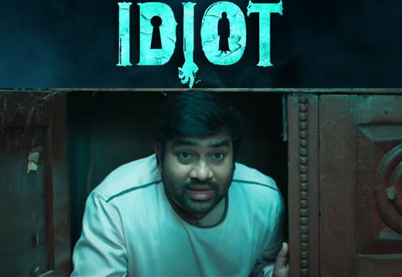 Mirchi Shiva's horror spoof Idiot to release on this date!