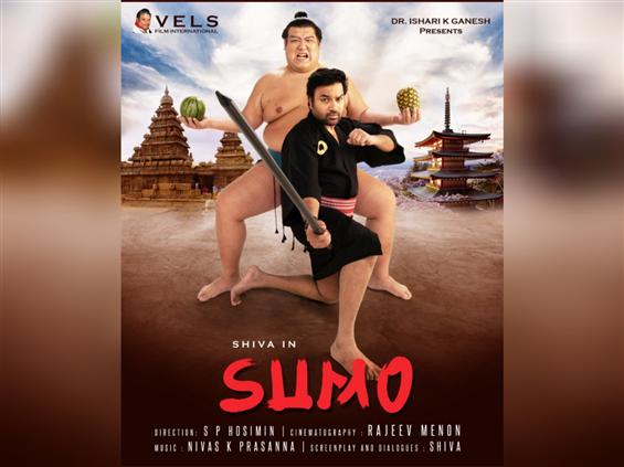 Mirchi Shiva's Sumo first look poster 