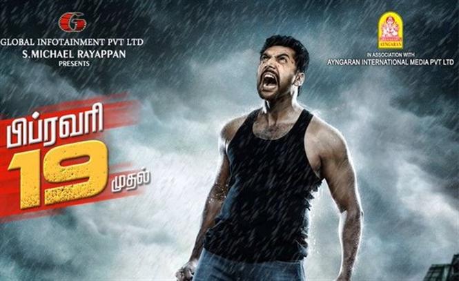 Miruthan re-censored 