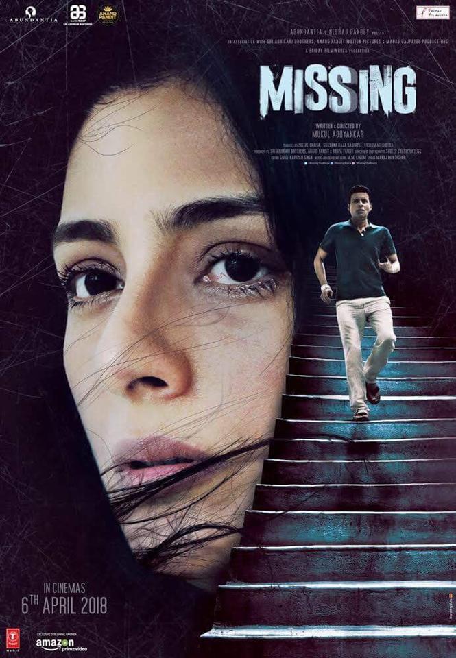 Missing First Look Poster ft. Tabu, Manoj Bajpayee and Annu Kapoor