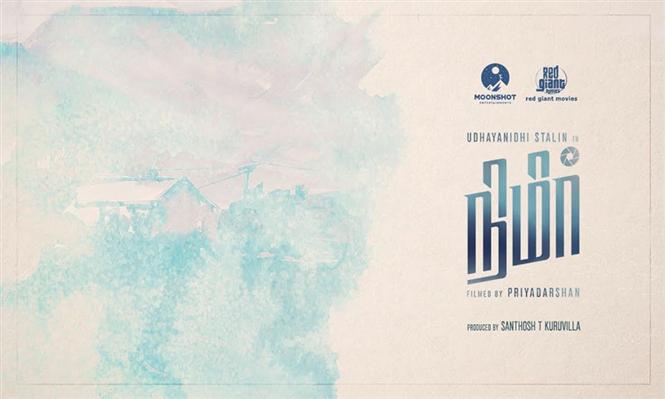 Mohanlal Unveils Nimir title poster