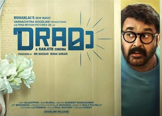 Mohanlal's Drama First Look Poster